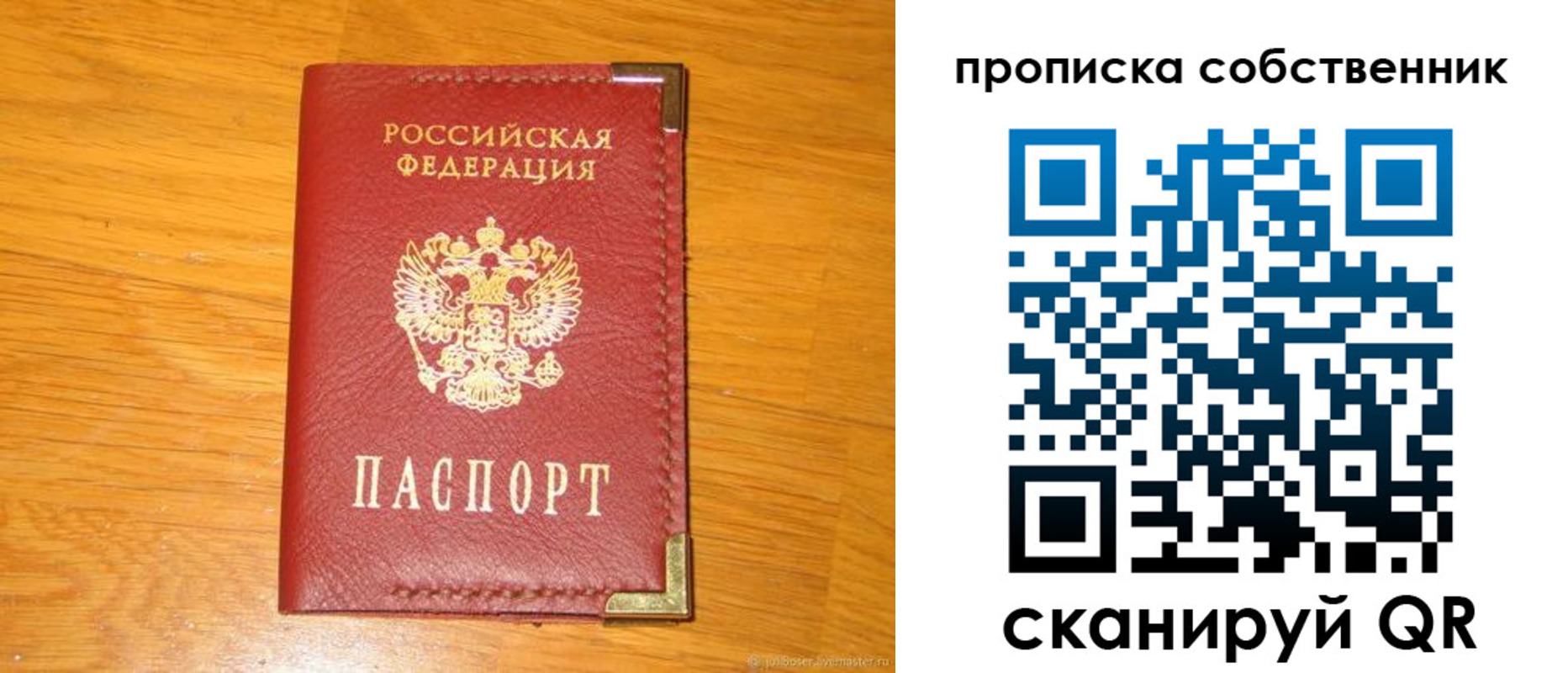 форма 3 в Отрадном
