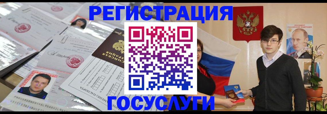 найти адрес прописки в Отрадном